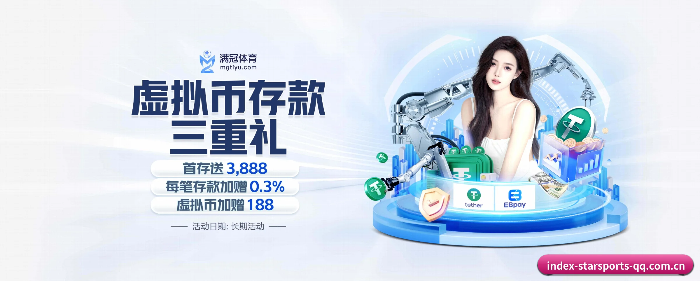 星空体育 APP | starsports